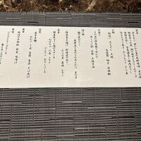 玄菜壱上 - 