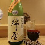 Sushi Koma - 錦屋特別純米美山錦、金の井酒造