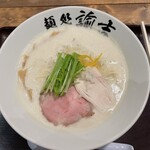 麺処 諭吉 ひたちなか店 - 