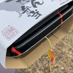 たんや善治郎 - 紐を引っ張って、5分待つのだ