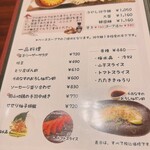 岡山担々麺 定膳 - 
