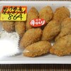 松野鮮魚店