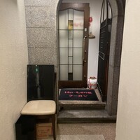 フーロン - 