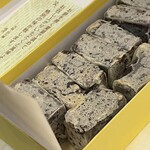 出入橋きんつば屋 - 