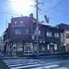 阿佐利 本店