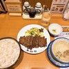 味の牛たん 喜助 名古屋店