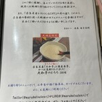 奈良名産レストラン&CAFE まるかつ - 