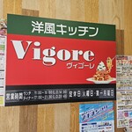 Vigore - 