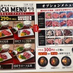 (卸)精肉店直送 たれ焼肉と※ - 