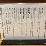 ジャパニーズ ラーメン 五感 - 