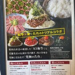 (卸)精肉店直送 たれ焼肉と※ - 