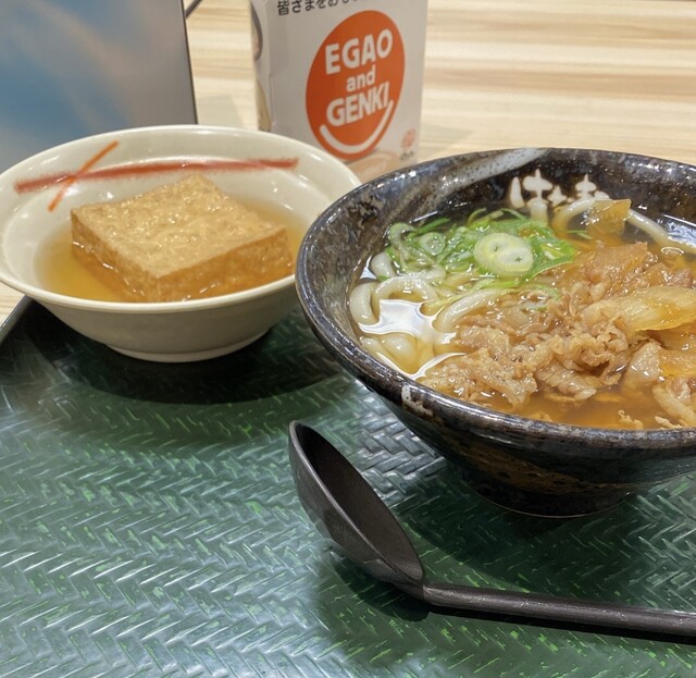 Hanamaru Udon Nakano Tori Ten photo 5