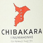 CHIBAKARA Chibakara (純米:1000葉)
