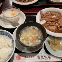 廣東飯店 - 