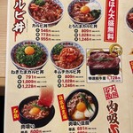 肉丸商店 - 