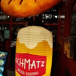 鶴の恩がえし - 