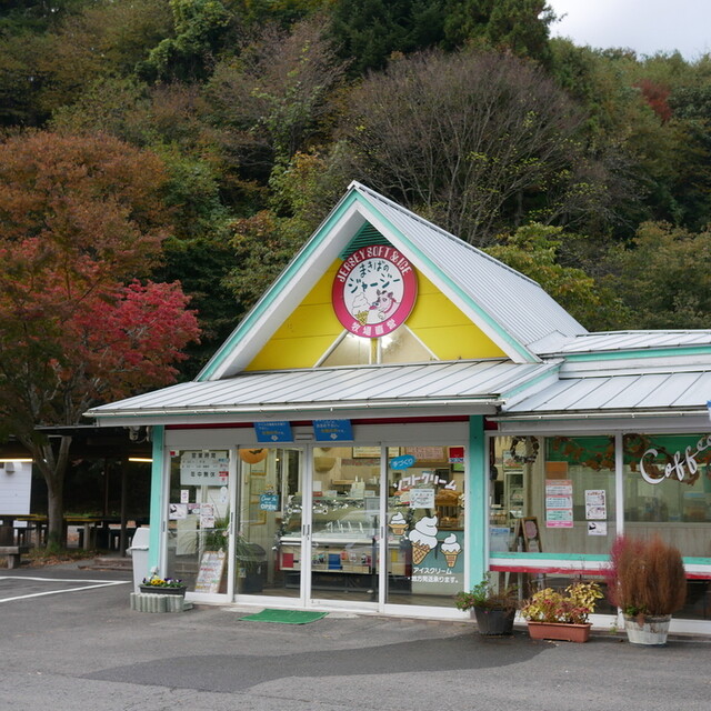 まきばのジャージー - 霊山町その他（ジェラート・アイスクリーム）の写真
