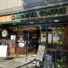 モリバコーヒー 渋谷円山町  