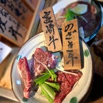 Sumibiyakiniku Marusei - 