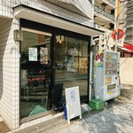 オモニ美道 - 店頭　