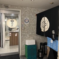 豚しゃぶ せいろ蒸し専門店 豚匠 北浜邸 - 