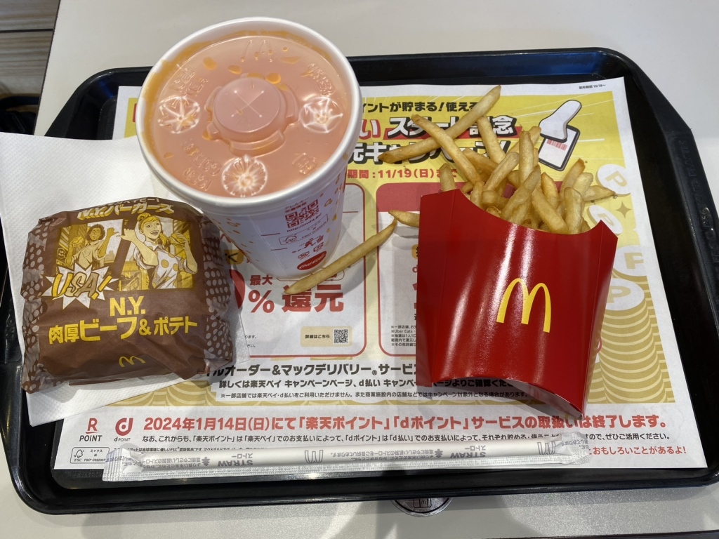 写真 : マクドナルド 池下店 - 池下/ハンバーガー | 食べログ