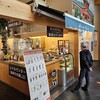 スイートホーム 防府店