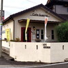 Cafe Guenon - 