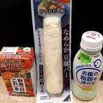 マックスバリュ - ドリンク写真: