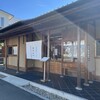 恵那寿や  石川橋店