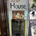 ケーツーカレーハウス - 