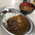 クロンボ - ハンバーグカレー