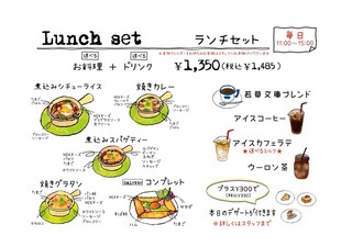 h Kafe Wakakusa Bunko - とってもお得なランチセット