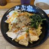 ラーメン 大山家