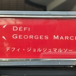 デフィ・ジョルジュマルソー - 