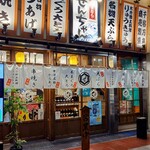 Jizakanayatai Zenchan - 