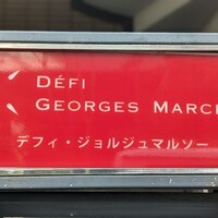 デフィ・ジョルジュマルソー - 
