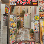 韓国料理　ハンス - ＪＲ 新大久保駅 徒歩5分