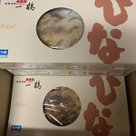 骨付鳥 一鶴 丸亀本店 - 