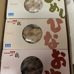 骨付鳥 一鶴 丸亀本店 - 