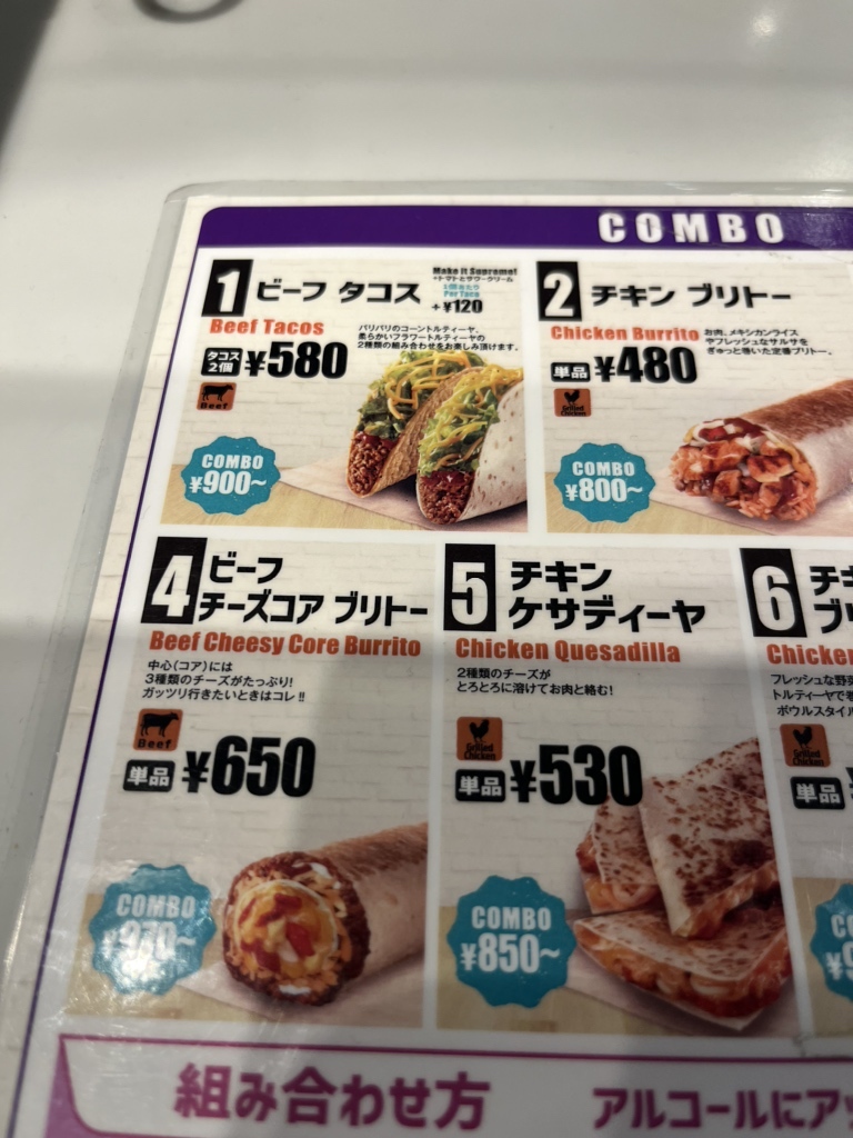 タコベル　4台おまとめ メニュー写真 : タコベル アクアシティお台場店 （TACO BELL） - 台場