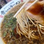 Kou Chan Ramen - 