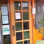 中華料理 ミッキー飯店 - 