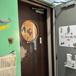 ハイ，ハウ アー ユー - 