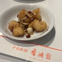 香港園 - 