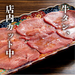 Yakiniku Horumon Takeda - 