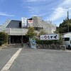 元祖瓦そば たかせ 本館