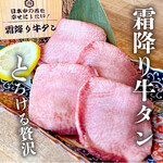 Yakiniku Horumon Takeda - 