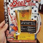 ブロンコビリー - 