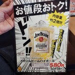 ブロンコビリー - 